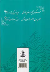 قصه آرزوها